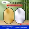 Foldable Portable Light Reflector for Photos: Large Beauty Board for Indoor/Outdoor Live Streaming, Travel, and Camping