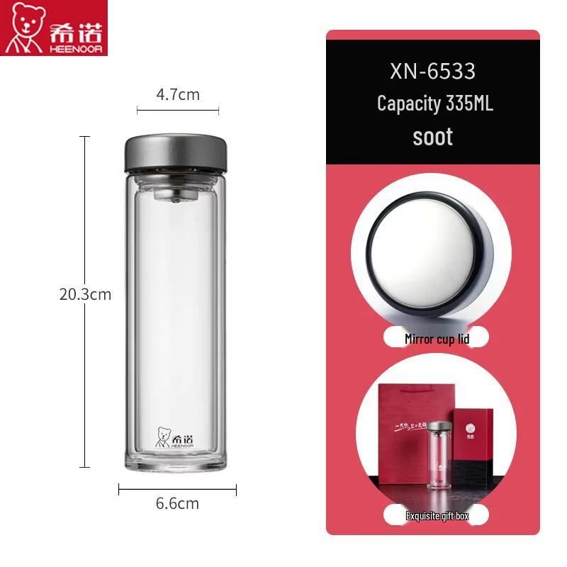 Xinuo Double-Wall Glass Tea Tumbler with Infuser
