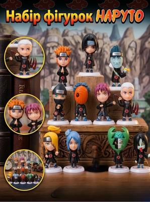 Set of Figures Naruto Naruto Shippuden Itachi Uchiha, Obito, Zetsu, Deidara and Others. 10 Cm 11-in-1