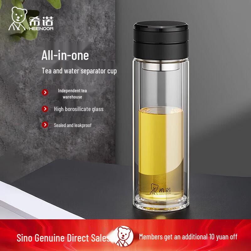 Heenoor Double-Layer Insulated Tea Separation Glass Cup XN-7096A