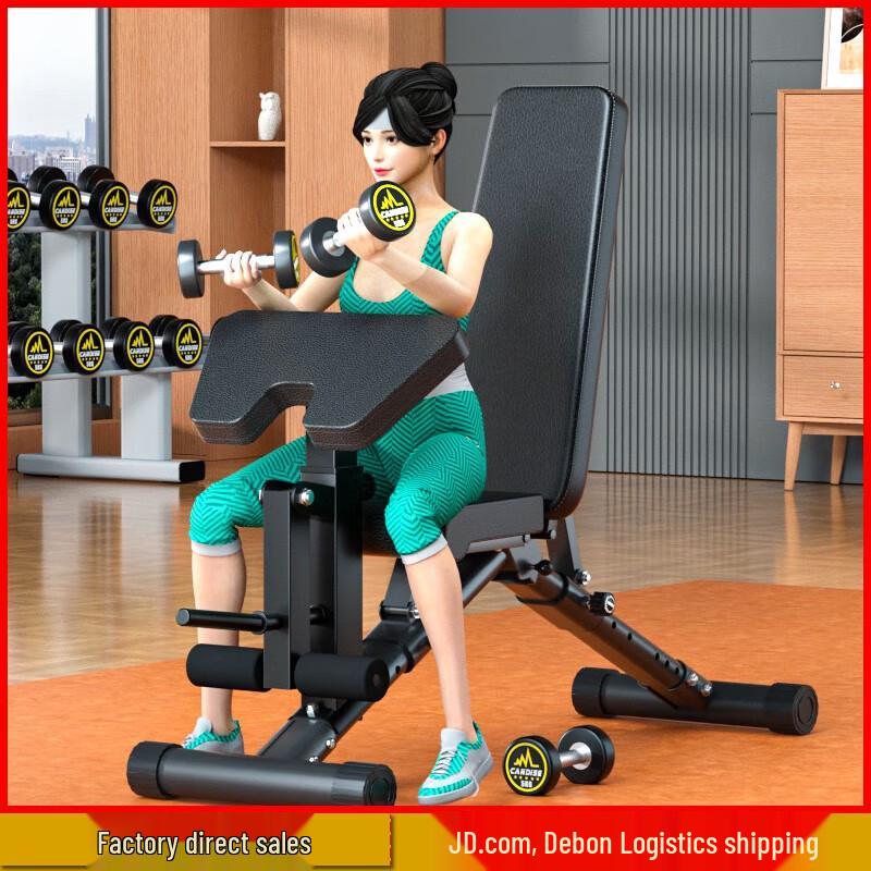 Aichen Multi-functional Adjustable Weight Bench