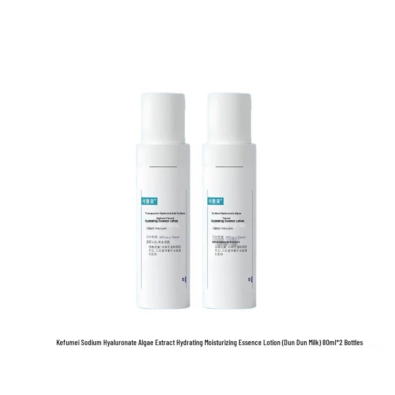 Kefumei Hydrating & Soothing Essence Emulsion