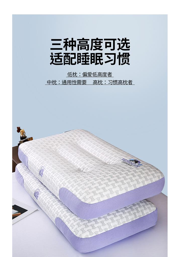 Yongyouwan Summer Cool Shaping Pillow