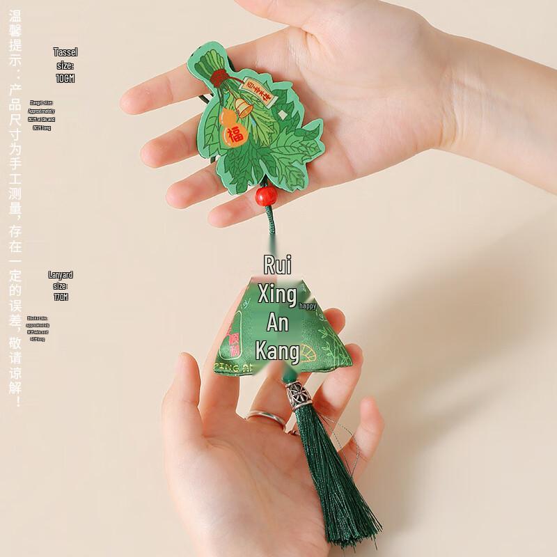 Lu Si Creative Mugwort Tassel Sachet фото