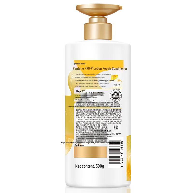 Pantene PRO-V Milch-Lotion Repair Haarspülung