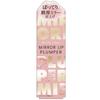 Kiss Me FERME Mirror Lip Plumper