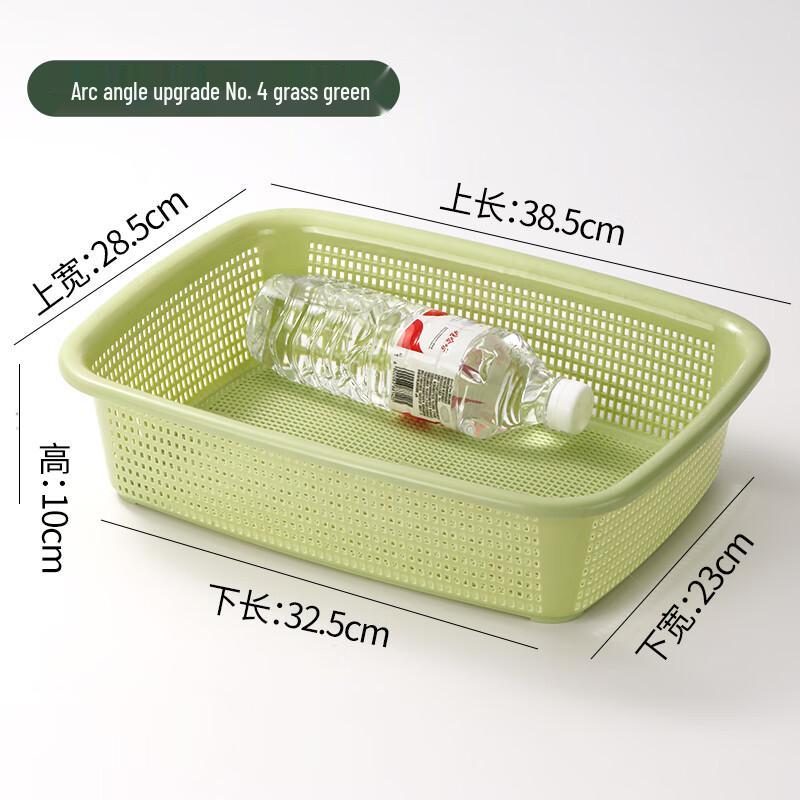 Bingyue Rectangular Hollow Plastic Storage Basket