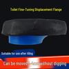 ZISIZ Toilet Shifter Flange Sealing Ring