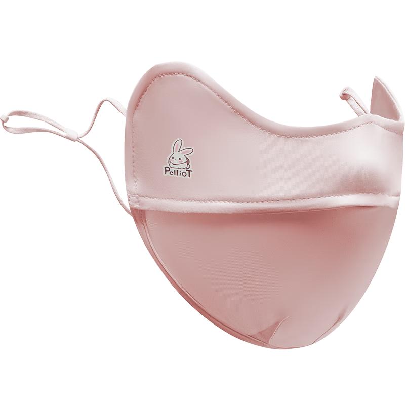 Pelliot Kids UV Protection Face Mask