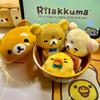 Daily Hardship Rilakkuma Relaxed Mood meme Plush Keychain relaxed bear Stuffed doll pendant kawaii Chairoikoguma Kiiroitori toy