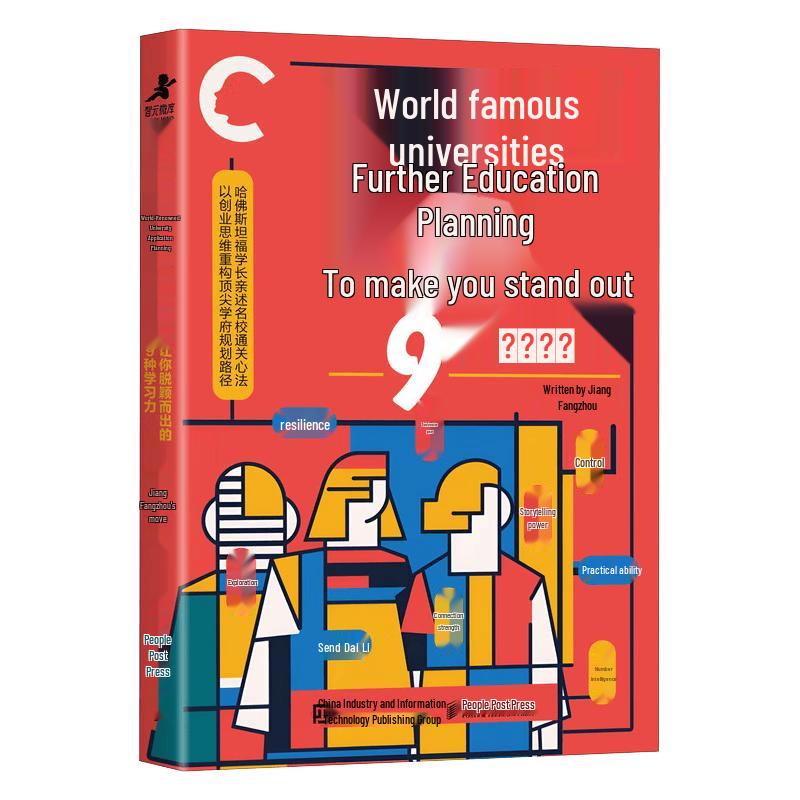 Elite University Admission Guide: 9 Learning Powers