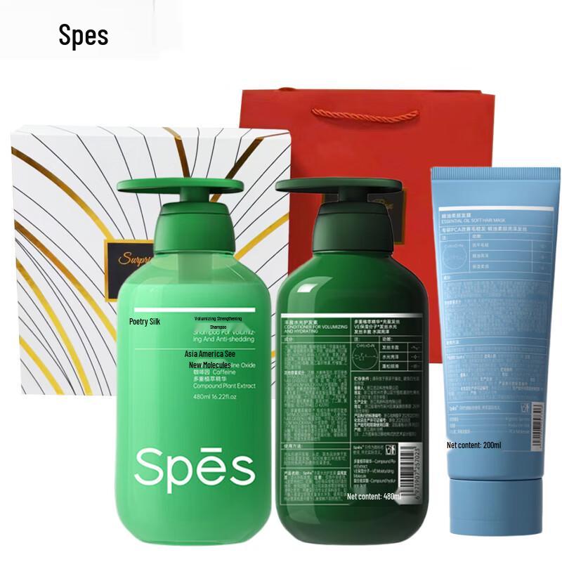 Spes Volumizing & Strengthening Hair Care Gift Set