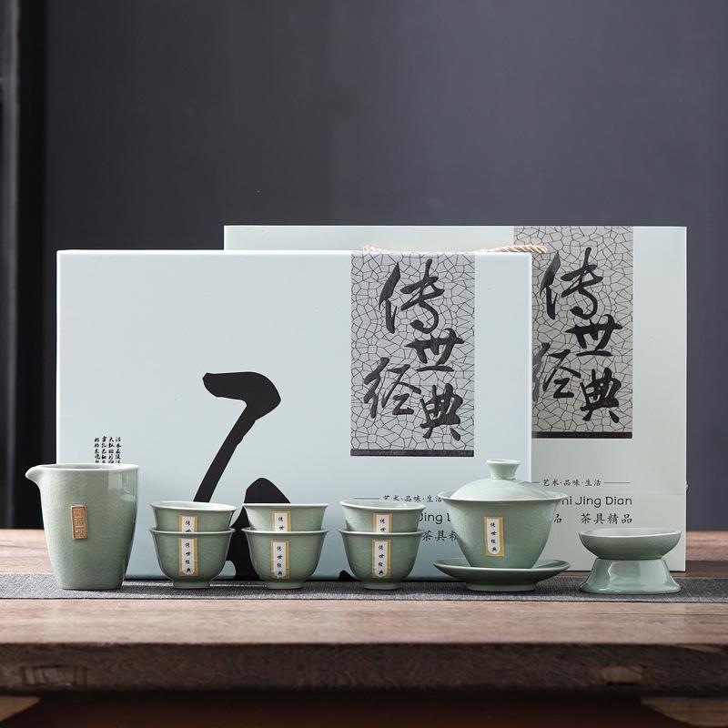 Ceramic Handed Down, Classic Ge Kiln Tea Set, Souvenir Gift, High-end Gift for the Annual Meeting of the Wine Industry of the Business Bank Company