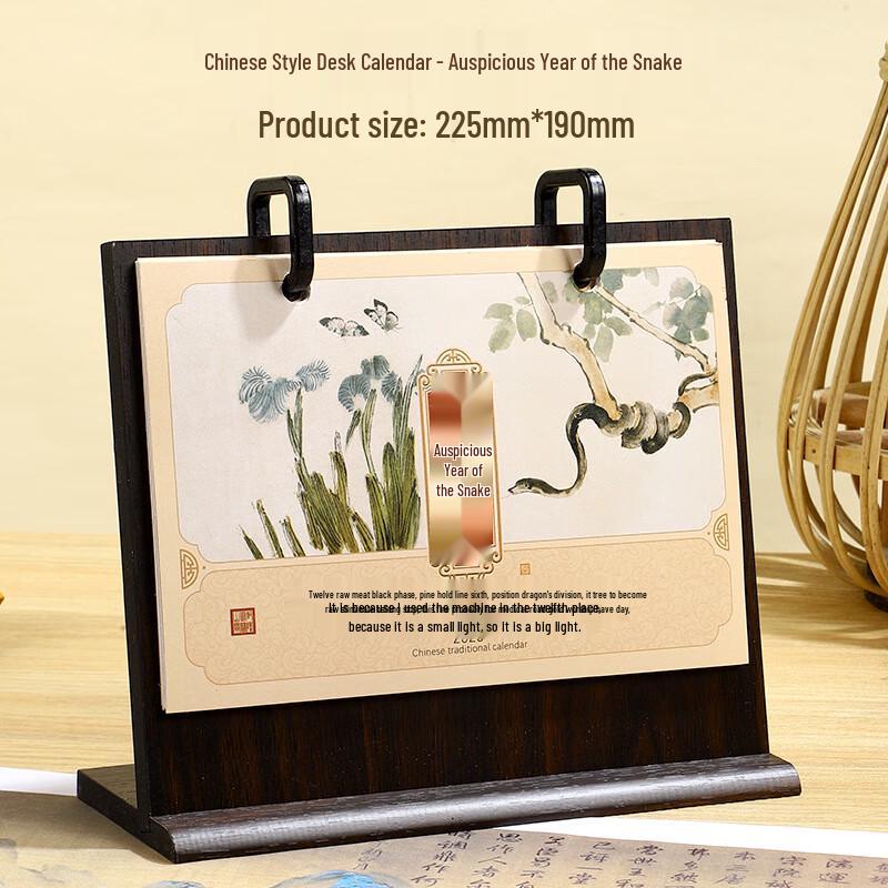Changbaosen 2025 Year of the Snake Desk Calendar