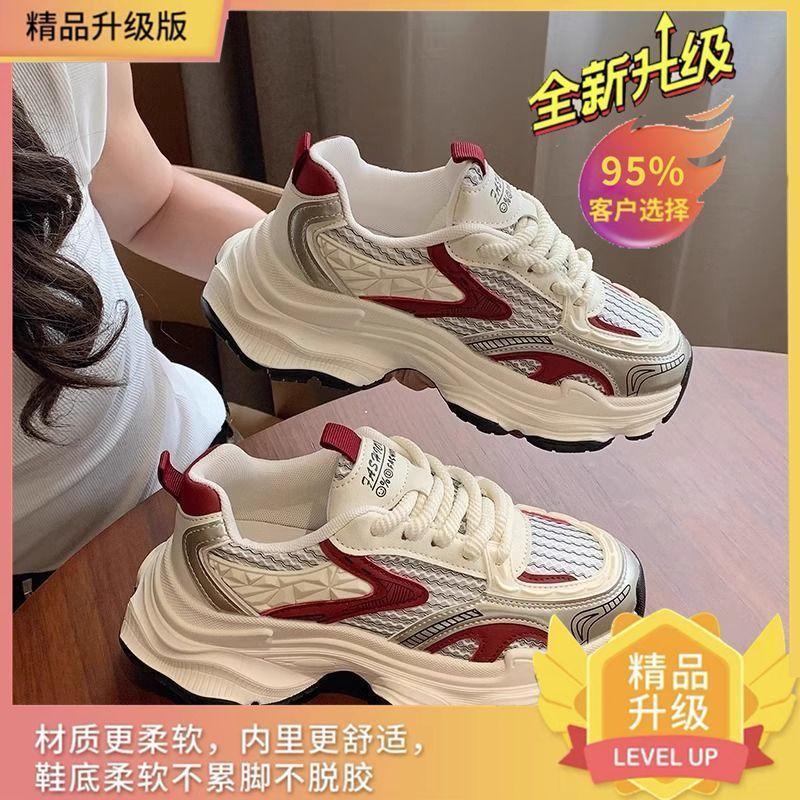 Breathable Mesh Dad Shoes Women's Spring and Summer New Thick-soled Fried Street Versatile Small Casual Sports Shoes