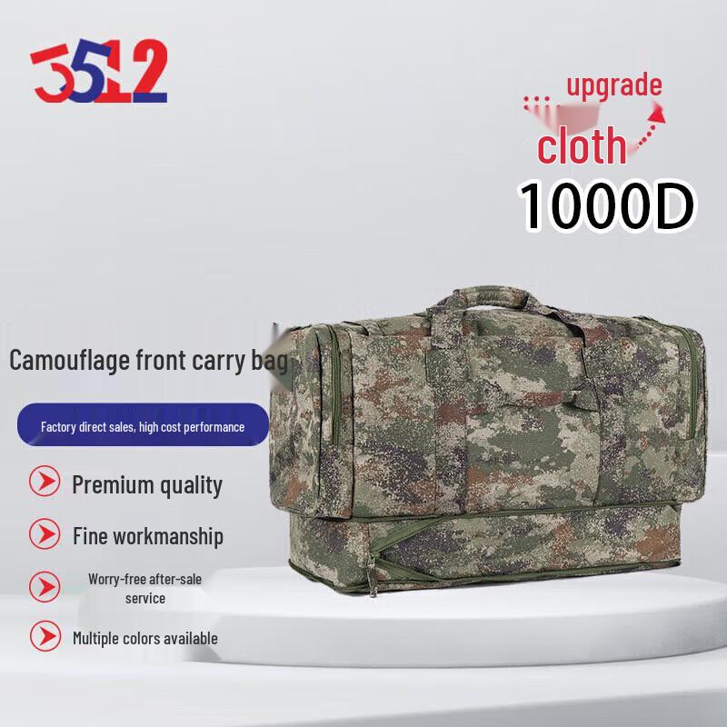 3512 Camouflage Tactical Backpack
