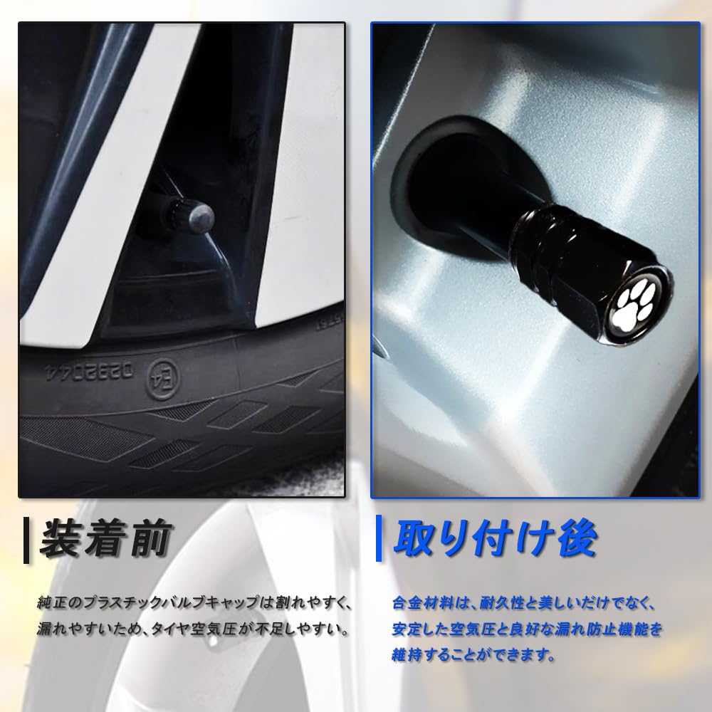 BOOHUQICH Air Valve Cap Tire Valve Cap Bicycle Tire Cap Bike Valve Cap Paw