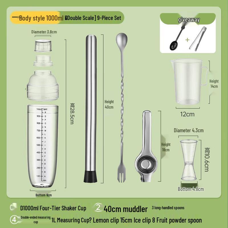 

Handon Integrated 9-Piece Shaker Set
