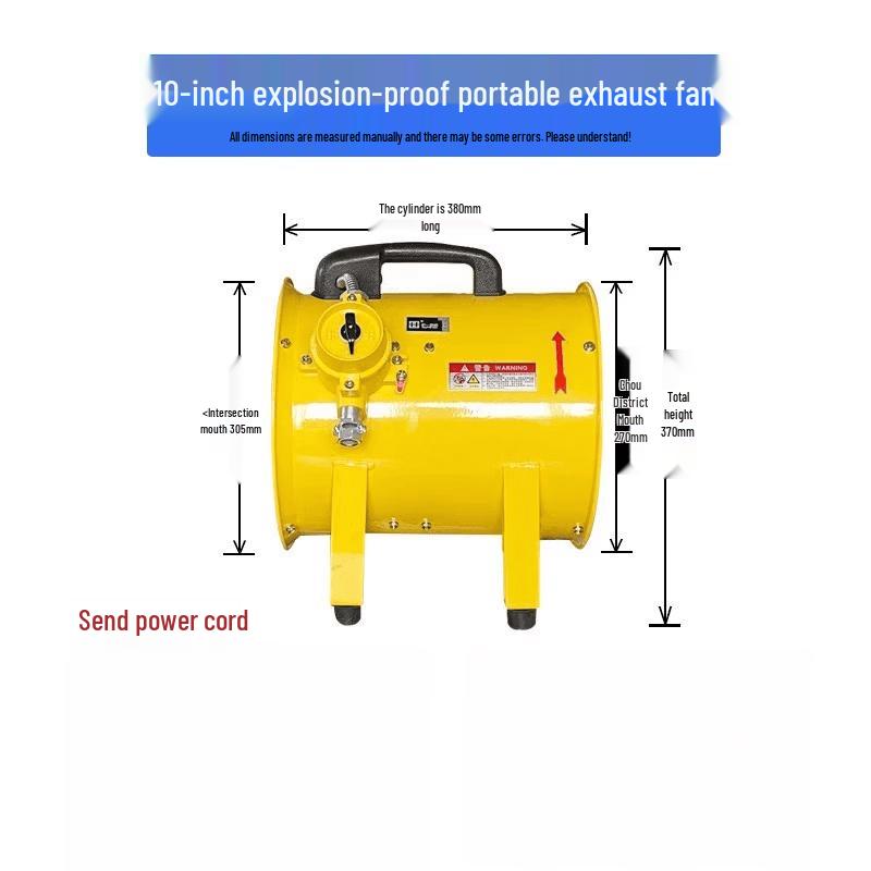 10-inch Portable Explosion-Proof Axial Flow Fan CN plug (adapter included)