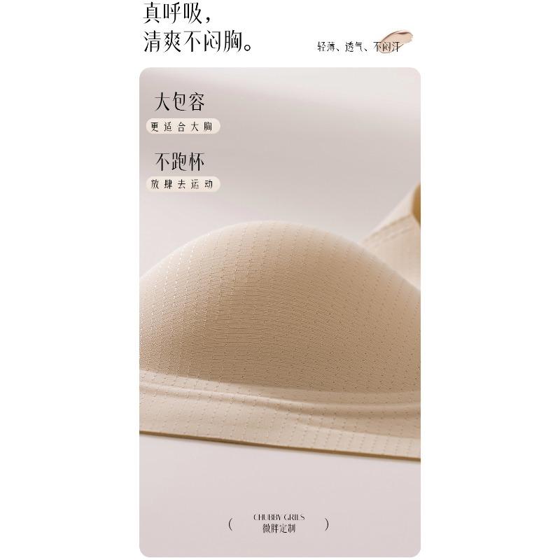 Women S Soft Support Wireless Push Up Bra Seamless Thin Cup Plus Size