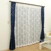 Nebula Pattern Lace Set of 2 UV 100cm x Length Curtains, (Mirrored, Protection, Washable) (Width 198cm)
