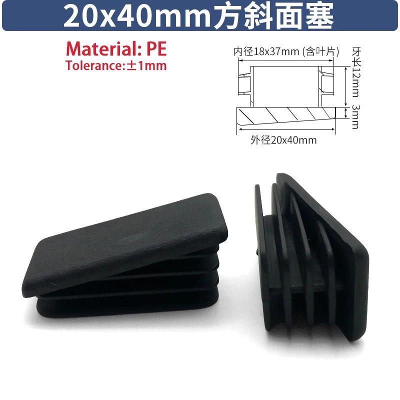 4-80Pc PE Plastic Inclined Plug 19*19-20*40 Adjustable Square Tube Plug Head Table and Chair Foot Pad Inclined Square Tube Cover