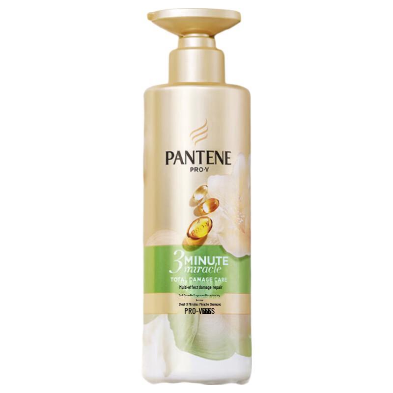 Pantene 3 Minute Miracle Nourishing Fragrant Shampoo