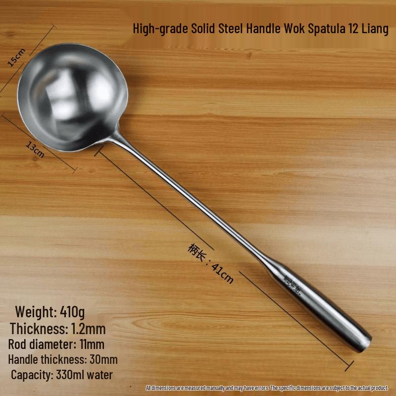 XiaoZheng 304 Stainless Steel Wok Spatula
