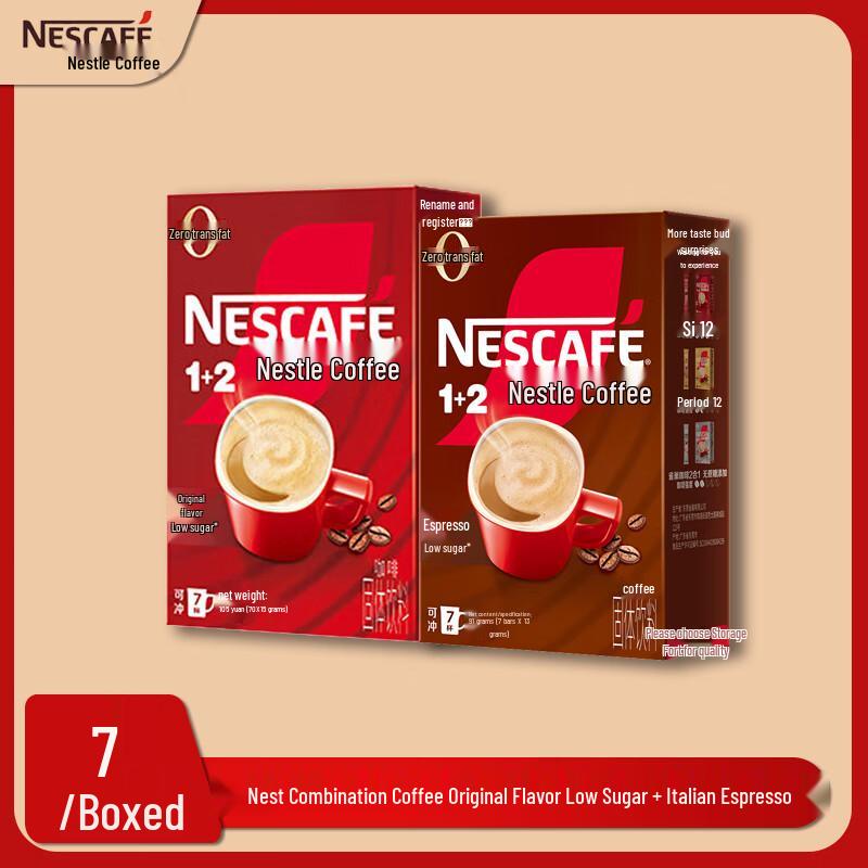 Nestle 1+2 Instant Coffee Combo Pack
