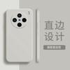 Applicable to VIVOX111 mobile phone case x111/x11/x11 luxury x11 matte x11 simple silicone retro trendy brand