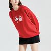 Li Ning Sports Fashion Series Loose Long Sleeve Pullover Round Neck Sweatshirt Men Sweatshirt Red AWDR582-5