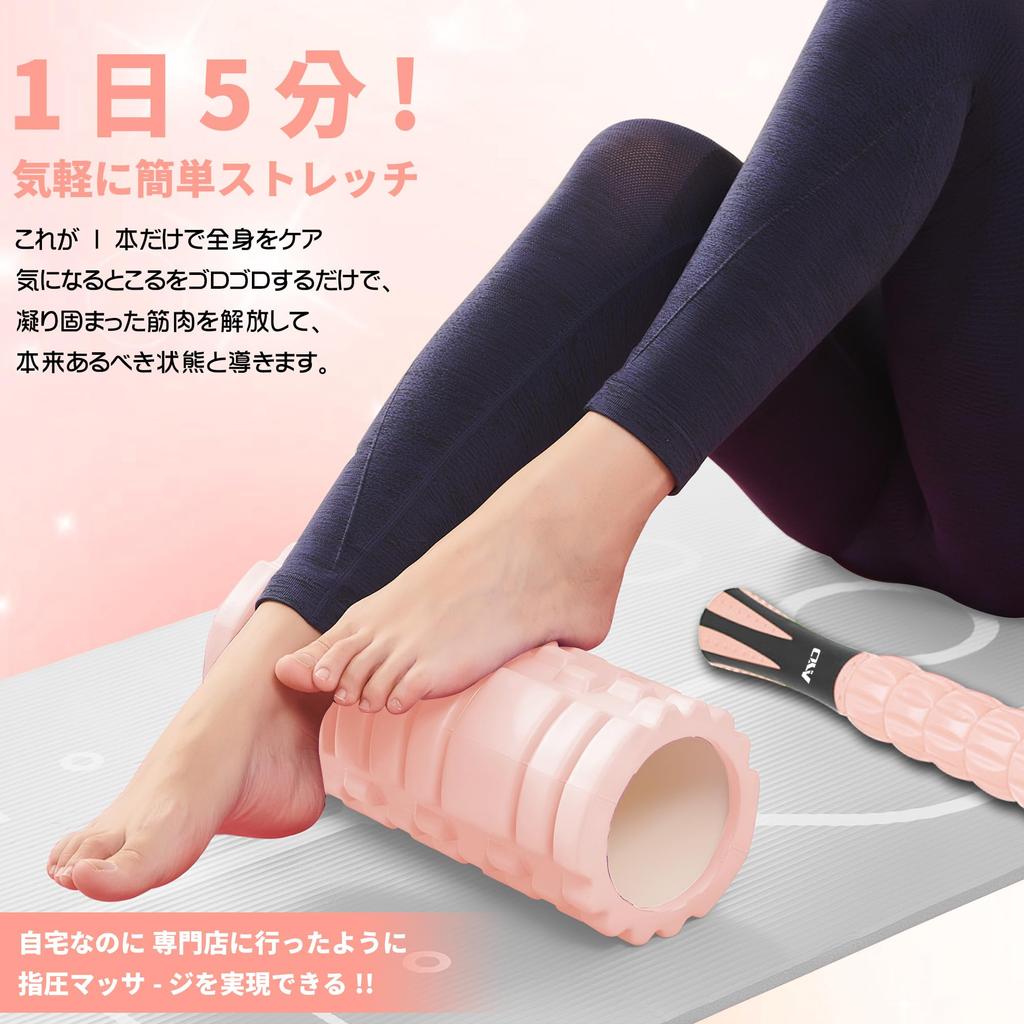 AYO Myofascial Release Foam Massage and Fascia Roller Set with Yoga Pole for and Back Muscle and and Includes Instructions and Storage Light Pink