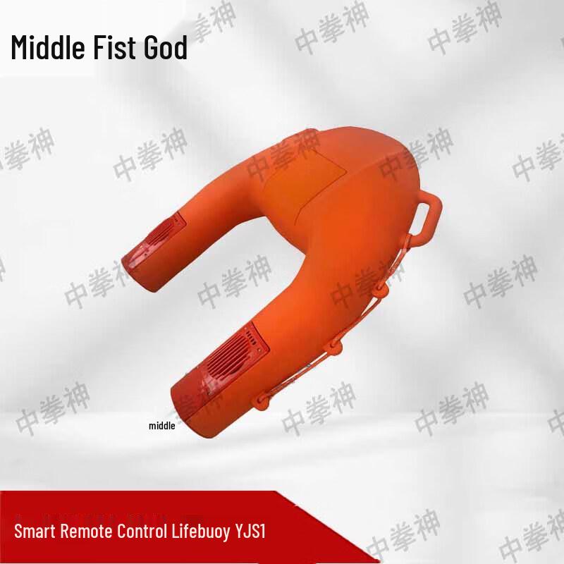 Smart Remote Control Lifebuoy for Water Rescue