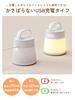 Umimile Nursing Light [Records 3 Feeding Times] with Clock, Remote Control, Bedside Lamp, Rechargeable, Three Color Temperature Settings, Stepless