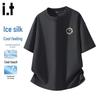 Fingercroxx Unisex Relaxed Fit Ice Silk T-Shirt