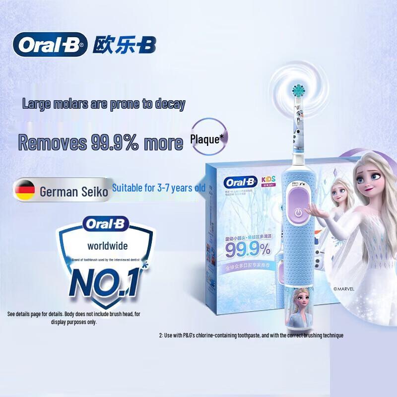 

Oral-B Kids Electric Toothbrush, Frozen Edition