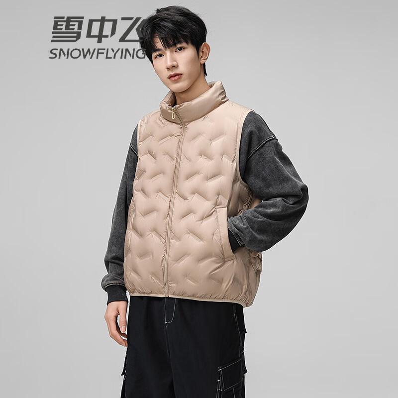 SNOWFLYING Men's Casual Stand Collar Down Vest