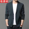 Men's Lapel Collar Knitted Cardigan Jacket