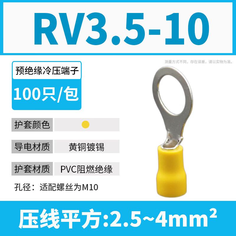 RV3.5-10 Pre-Insulated Ring Terminals