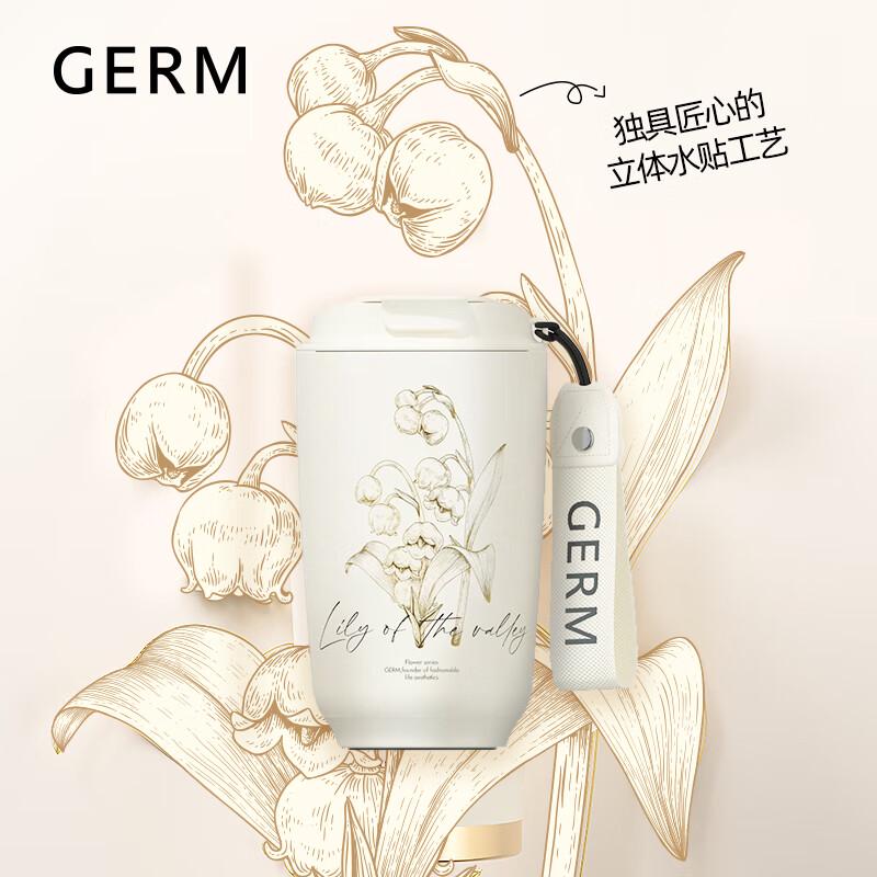 GERM Lily of the Valley Mocha Insulated Travel Mug