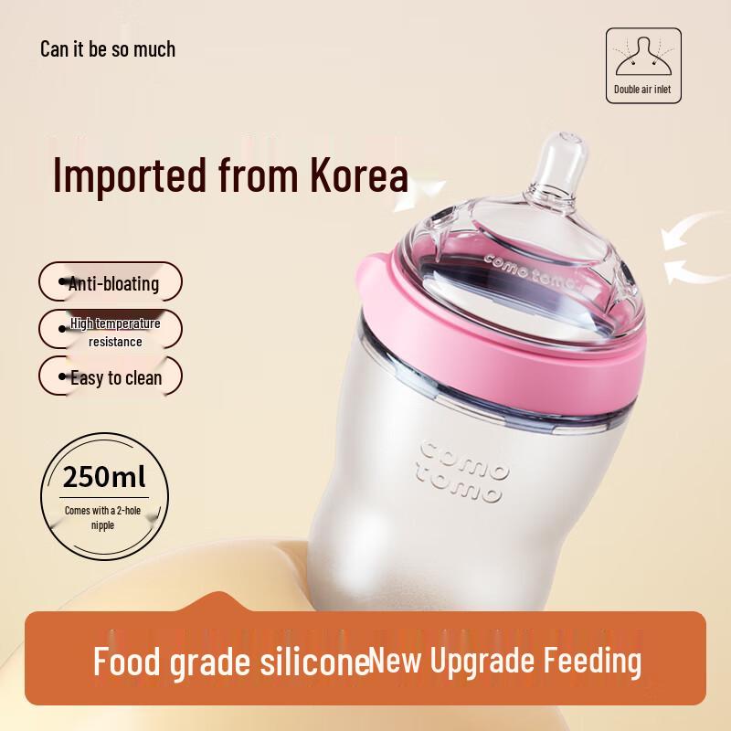 Comotomo Natural Feel Silicone Baby Bottle