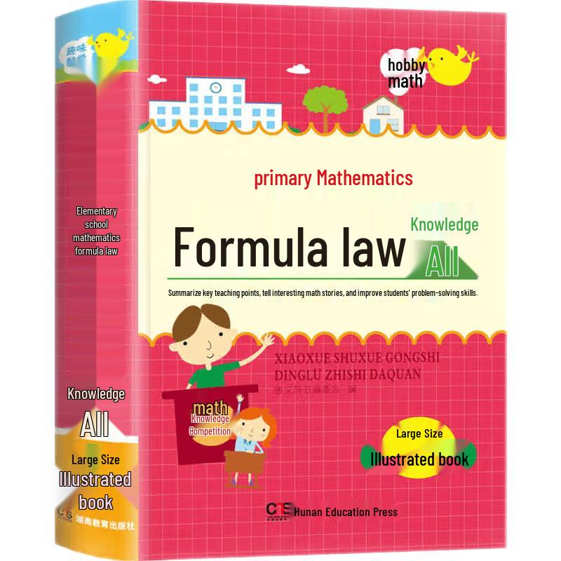 Primary School Educational Books & Dictionaries