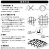 Carmate INNO Car Cargo Large X 120 8mm Wire 14 Detachable for Securing and Fall IN813 Net, (110 Cm), Diameter, Extra-Thick Rubber, Hooks, 200%