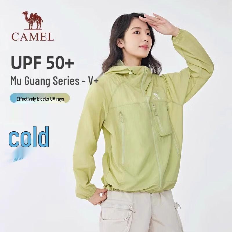 Camel Unisex Ice Silk Sun Protection Jacket