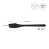 KAI Slim Silicone Spatula SELECT100 DH3142