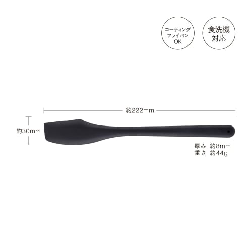 KAI Slim Silicone Spatula SELECT100 DH3142