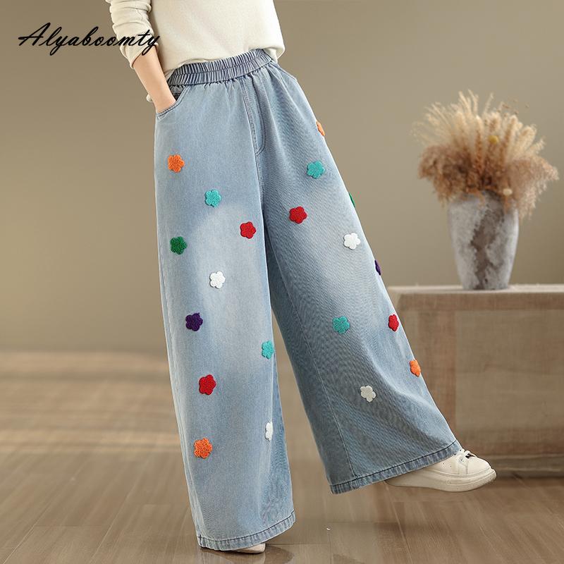 Plus Size Korean Style Autumn Spring Women Wide Leg Jeans High Waist Light Blue Floral Baggy Denim Pants Vintage Casual Loose Basic Jeans