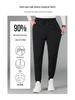 YAYA Men's Four-Way Stretch Goose Down Tapered Pants