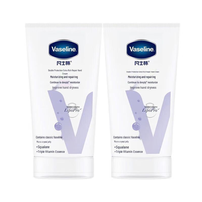 Vaseline Deeply Hydrating Hand Cream