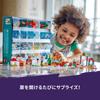 LEGO Friends Advent Calendar 2023 41758 Toy Block Present Pretend Play Girls 6 years old ~
